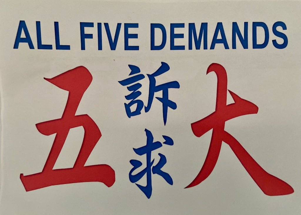 All 5 Demands